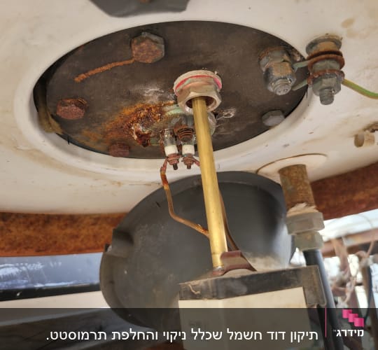 תיקון דוד חשמל שכלל ניקוי והחלפת תרמוסטט. 